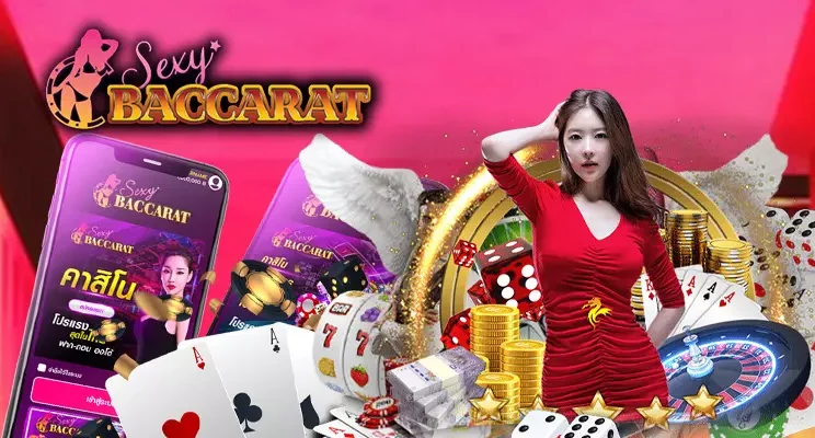 Sexy Baccarat คำเตือนเกี่ยวกับการลงทุน จากผู้มีประสบการณ์