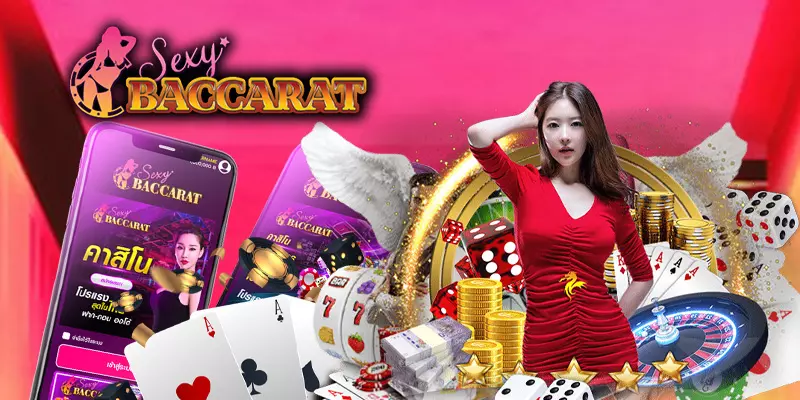 Sexy Baccarat คำเตือนเกี่ยวกับการลงทุน จากผู้มีประสบการณ์